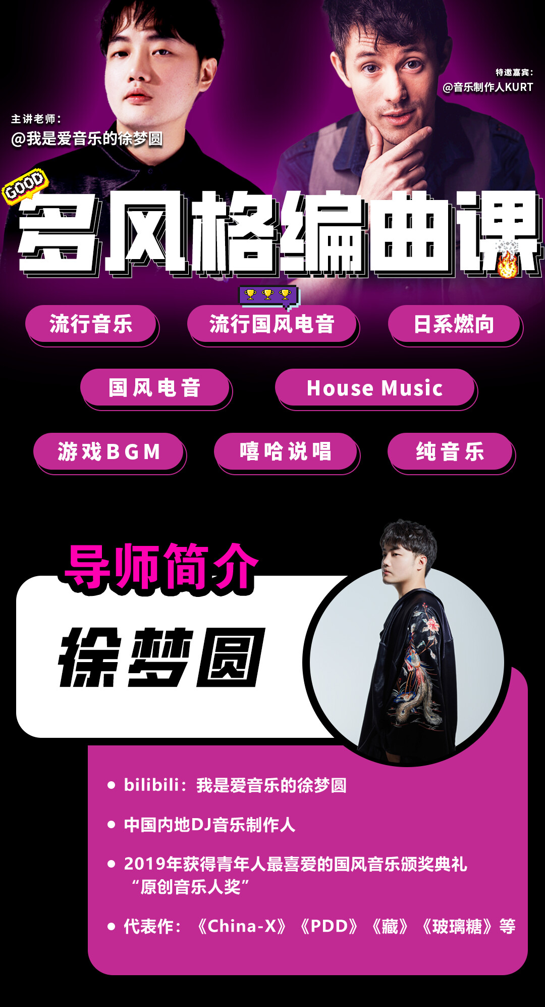 课程介绍