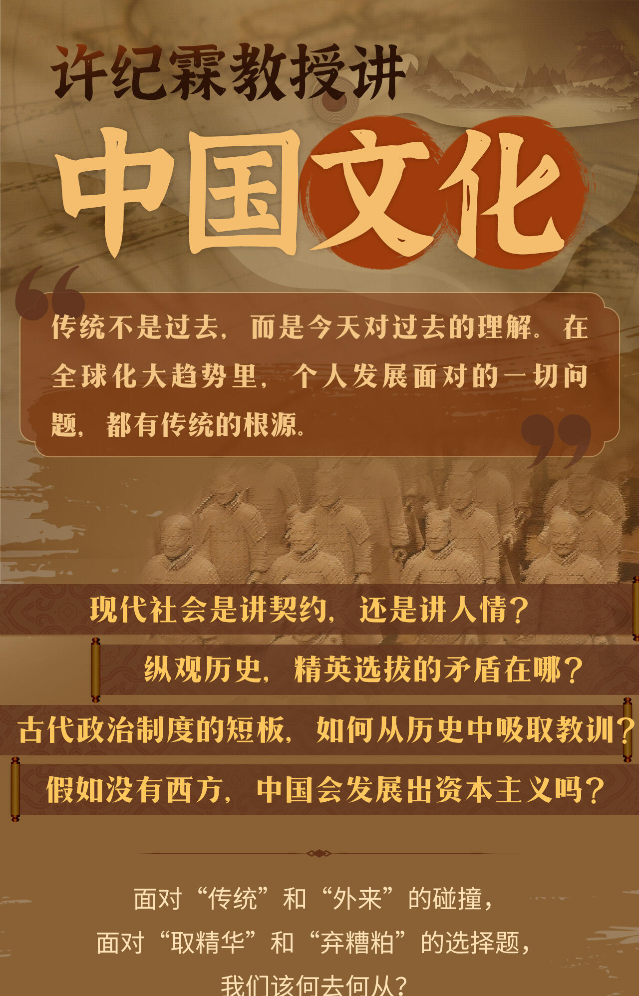 课程介绍
