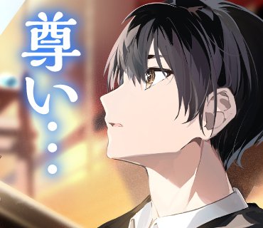 侦探已经死了#官推公开了一波line风贴纸~ 本作已宣布动画化.