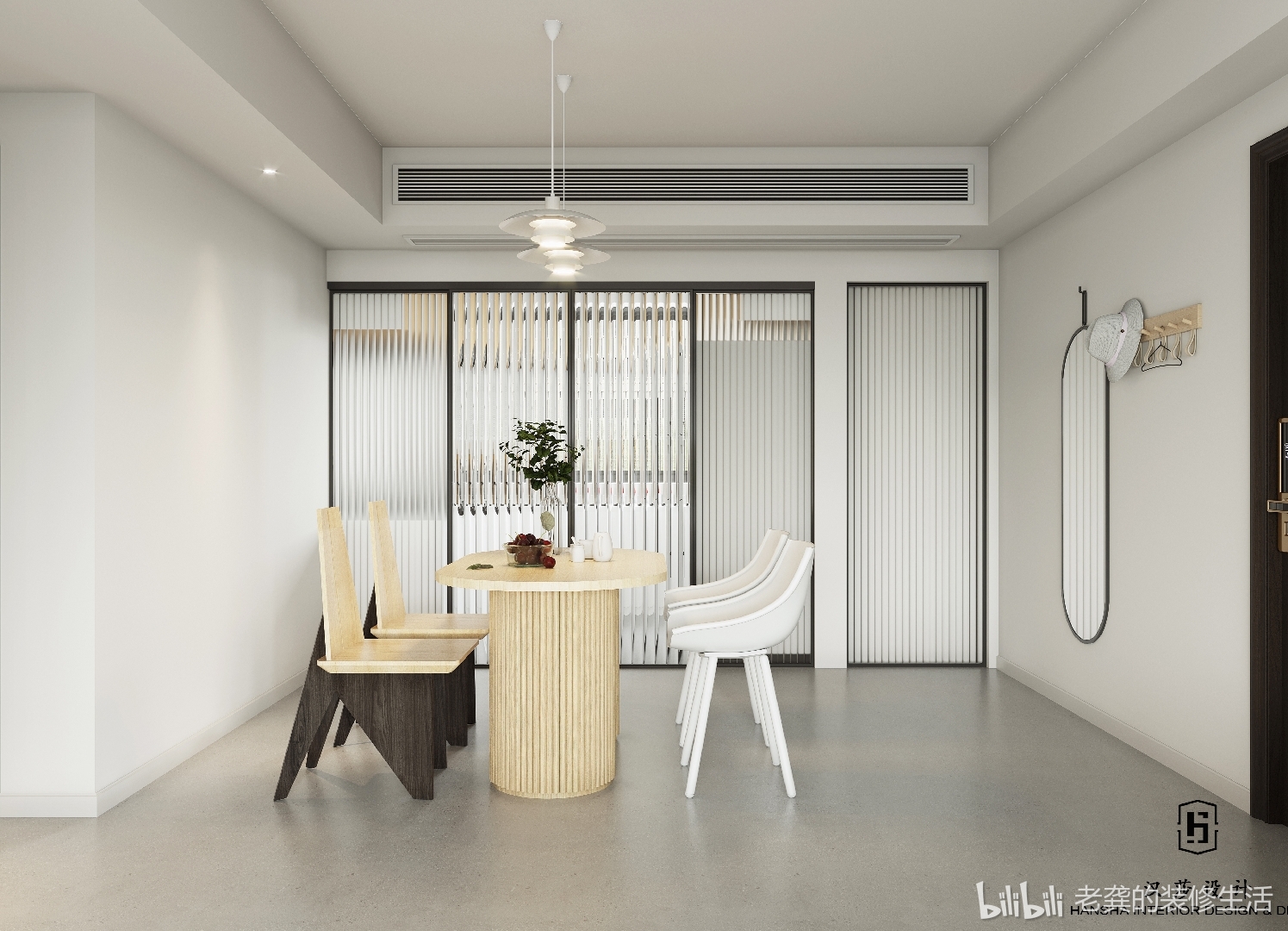 老龚的装修生活