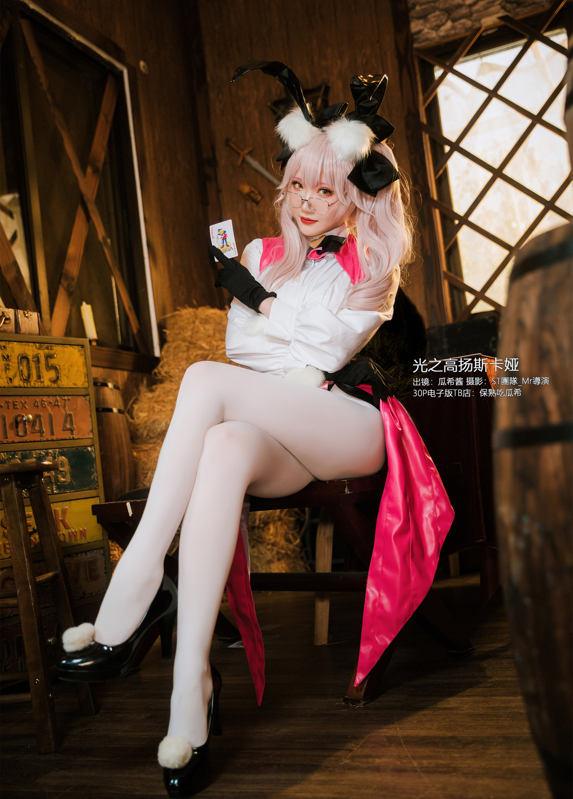 瓜希酱光之高扬斯卡娅cosplay2