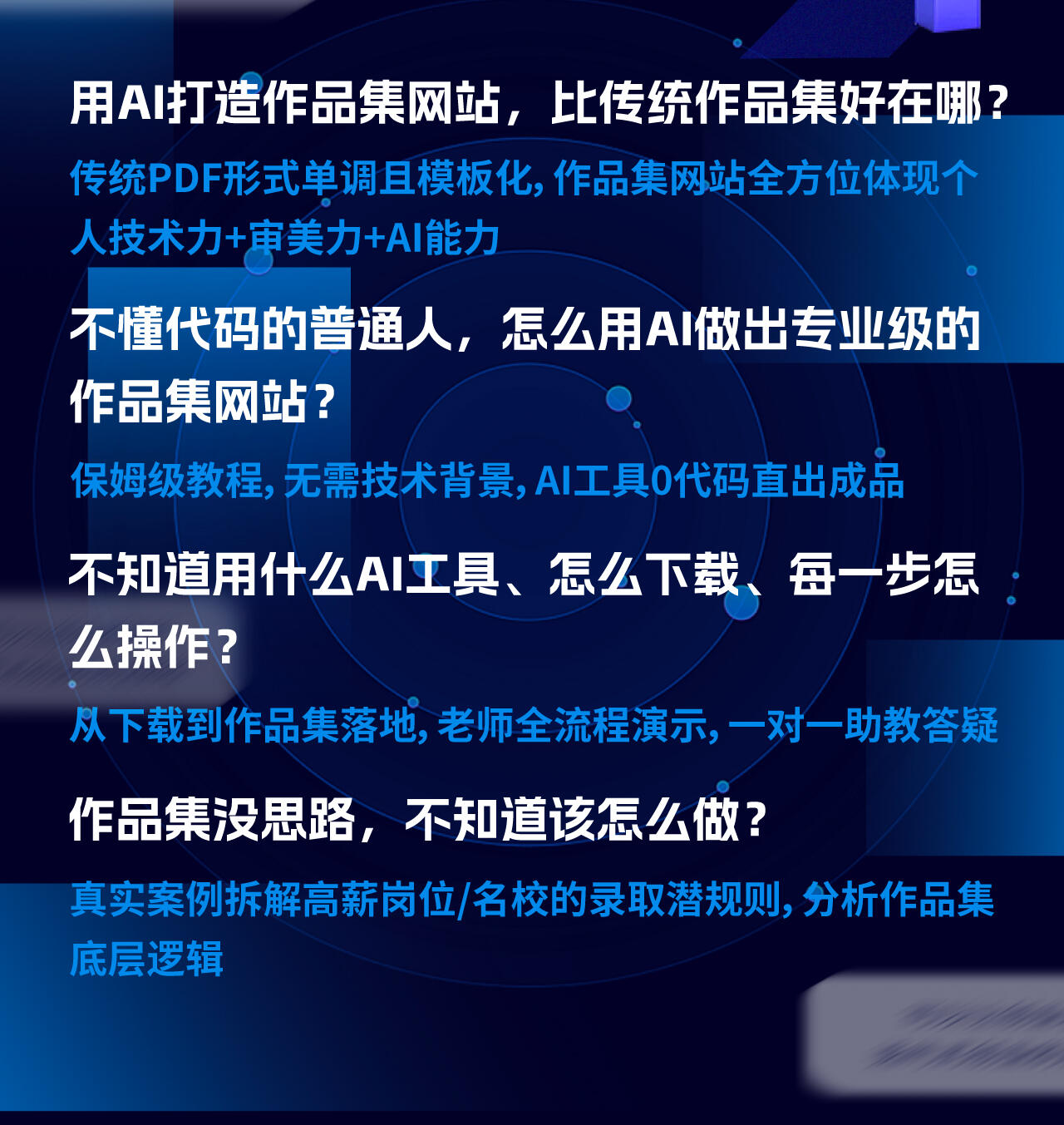 课程介绍