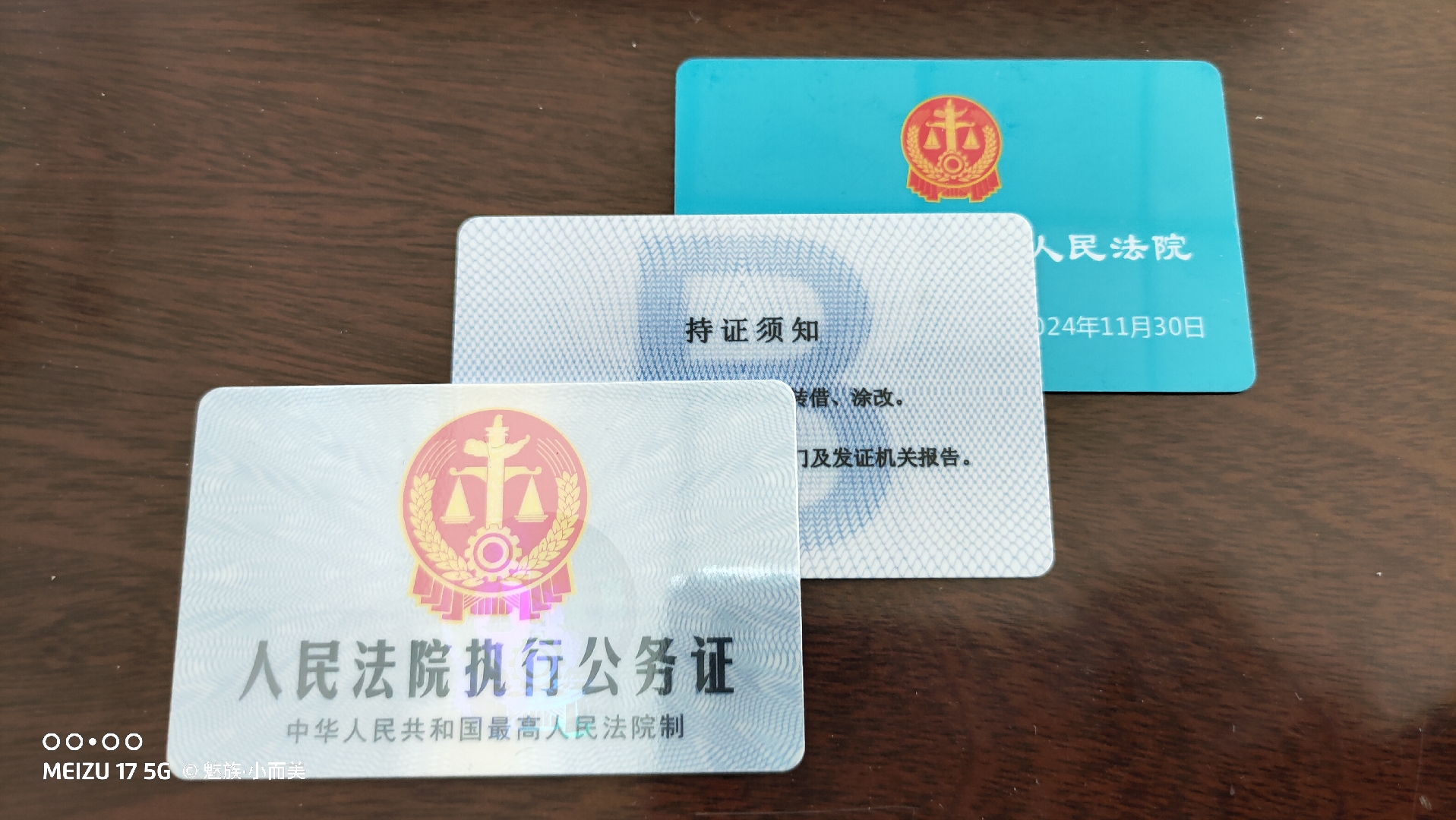 小熊猫推广大使 _ 哔哩哔哩相簿