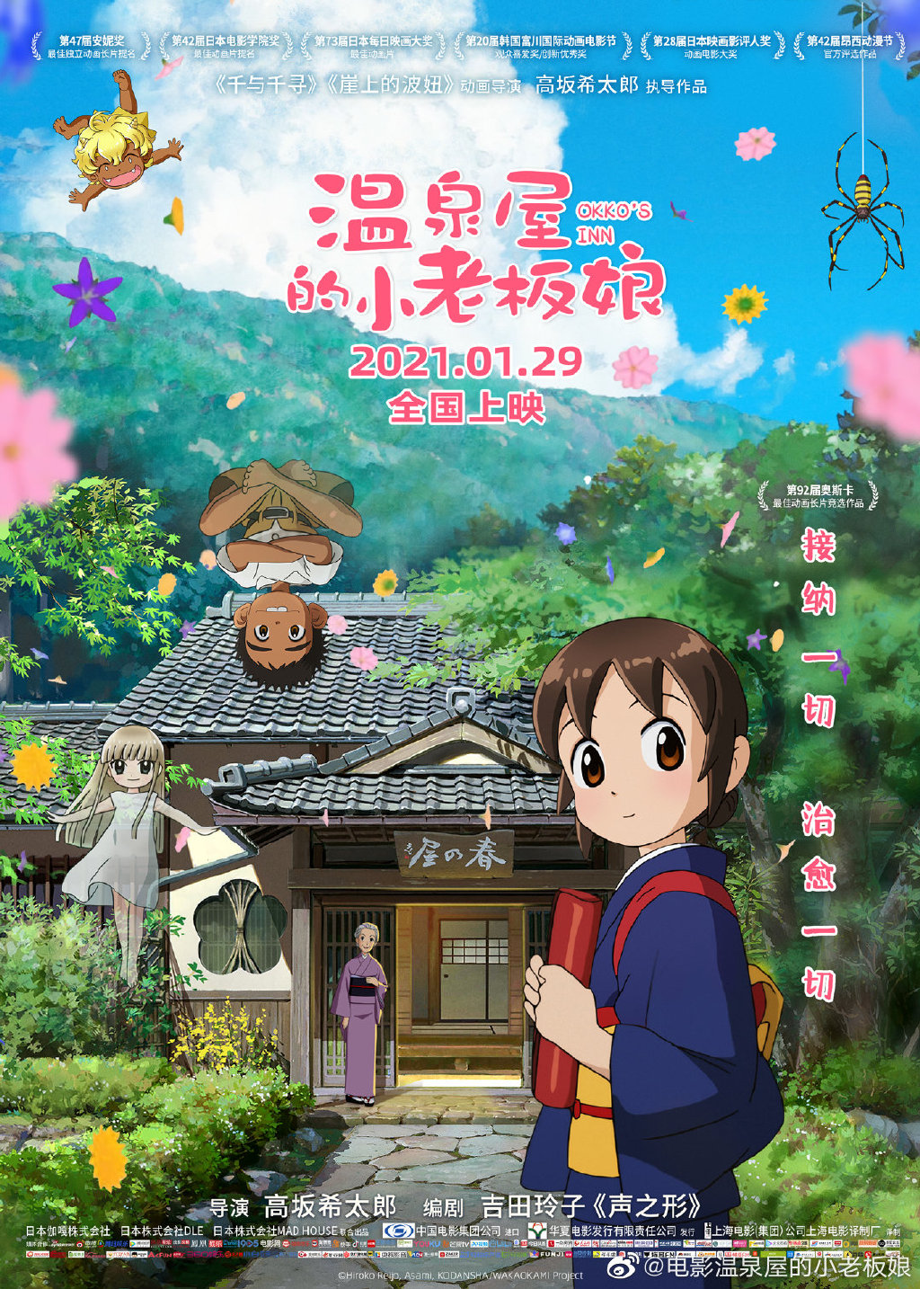 动画学术趴 哔哩哔哩相簿 动画学术趴 哔哩哔哩相簿