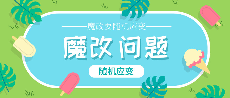 关于3.0.0RC2版本Valine魔改出博主、访客、小伙伴的教程