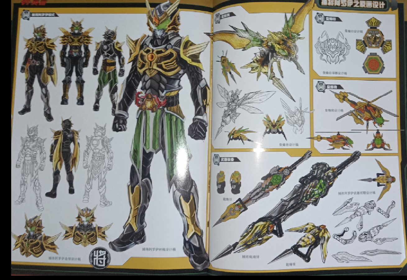 十月初承 _ 哔哩哔哩相簿