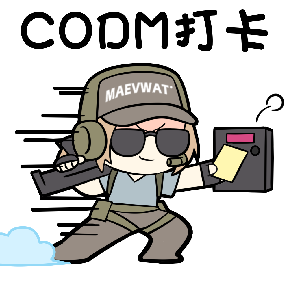 codm头像图片