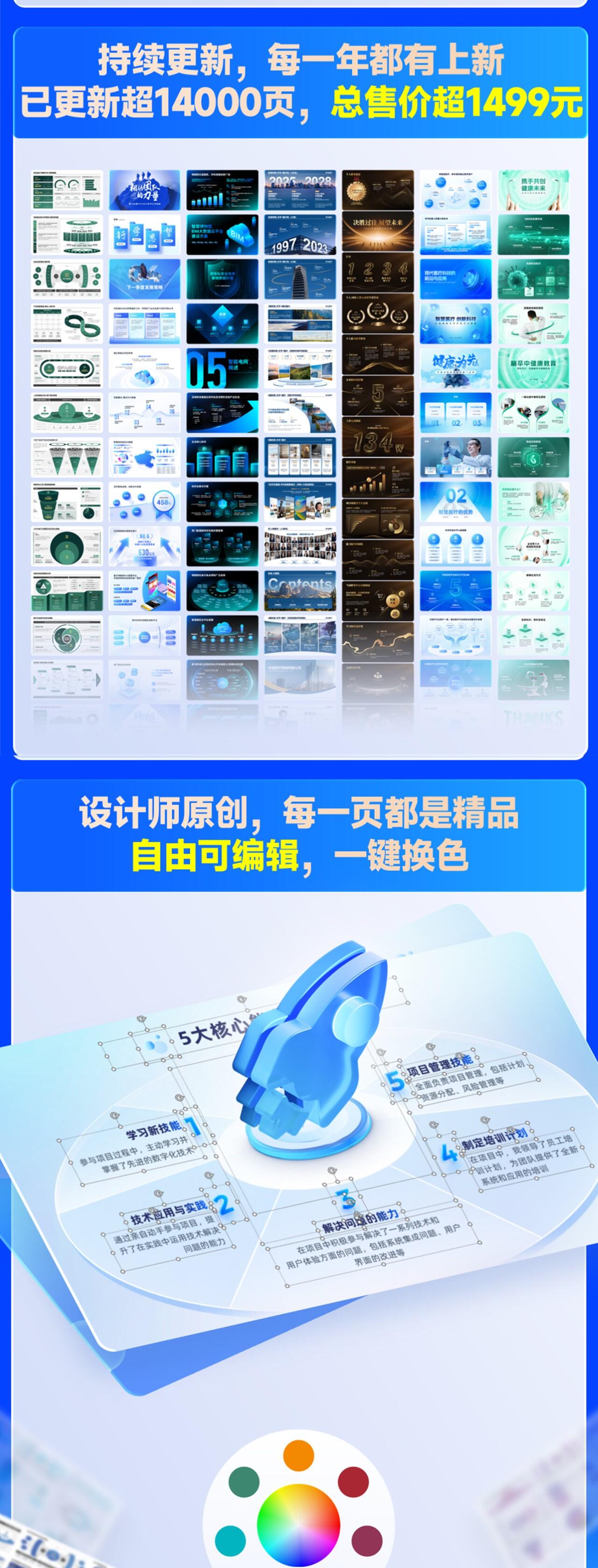 课程介绍
