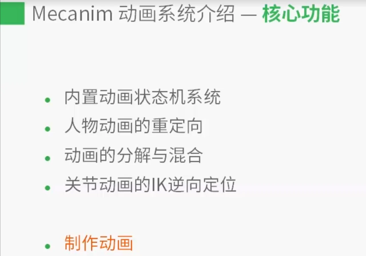 课程介绍