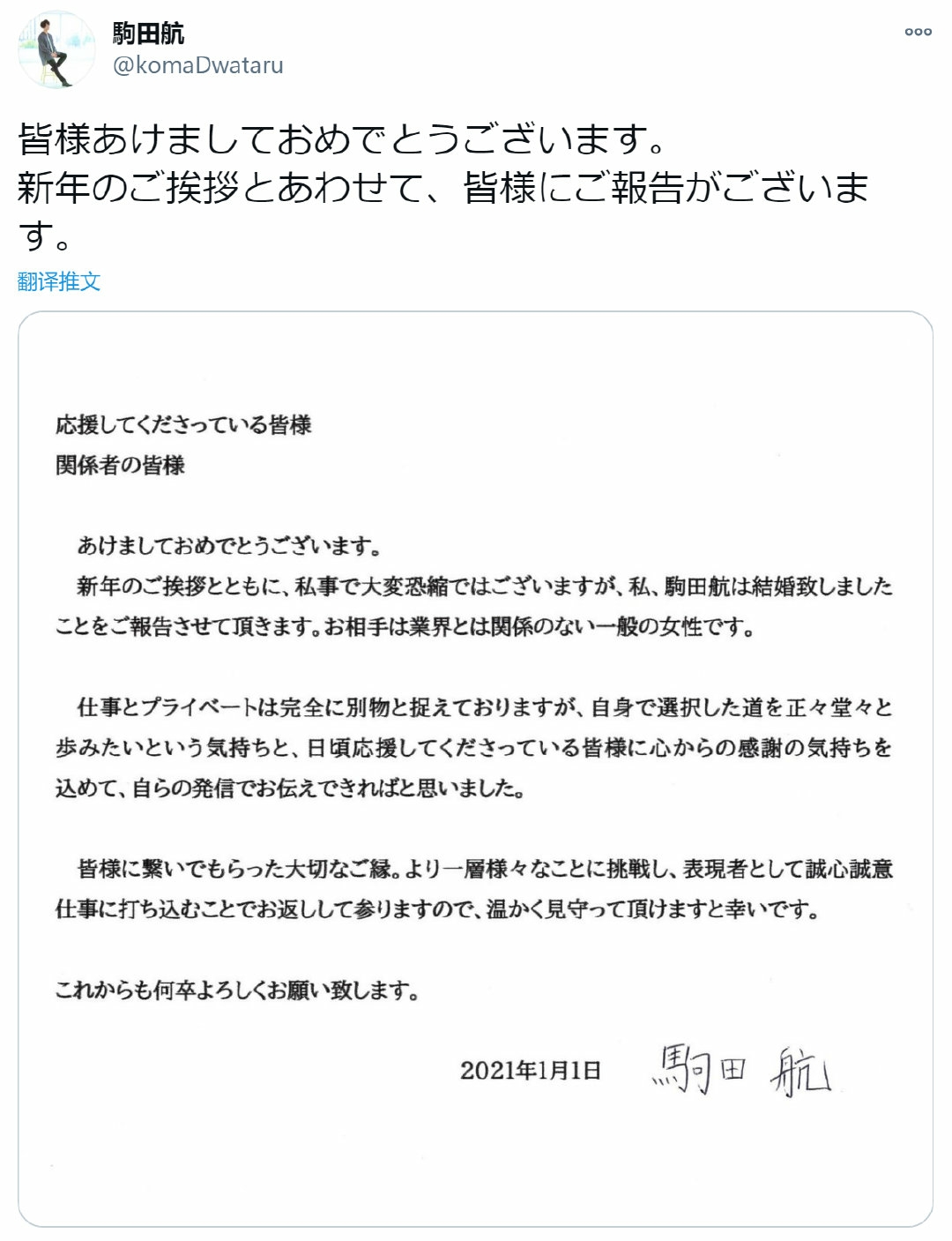 粟田口依橙 哔哩哔哩相簿