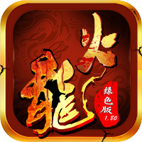 国战传奇（虽千万人吾往矣 礼包码超多）