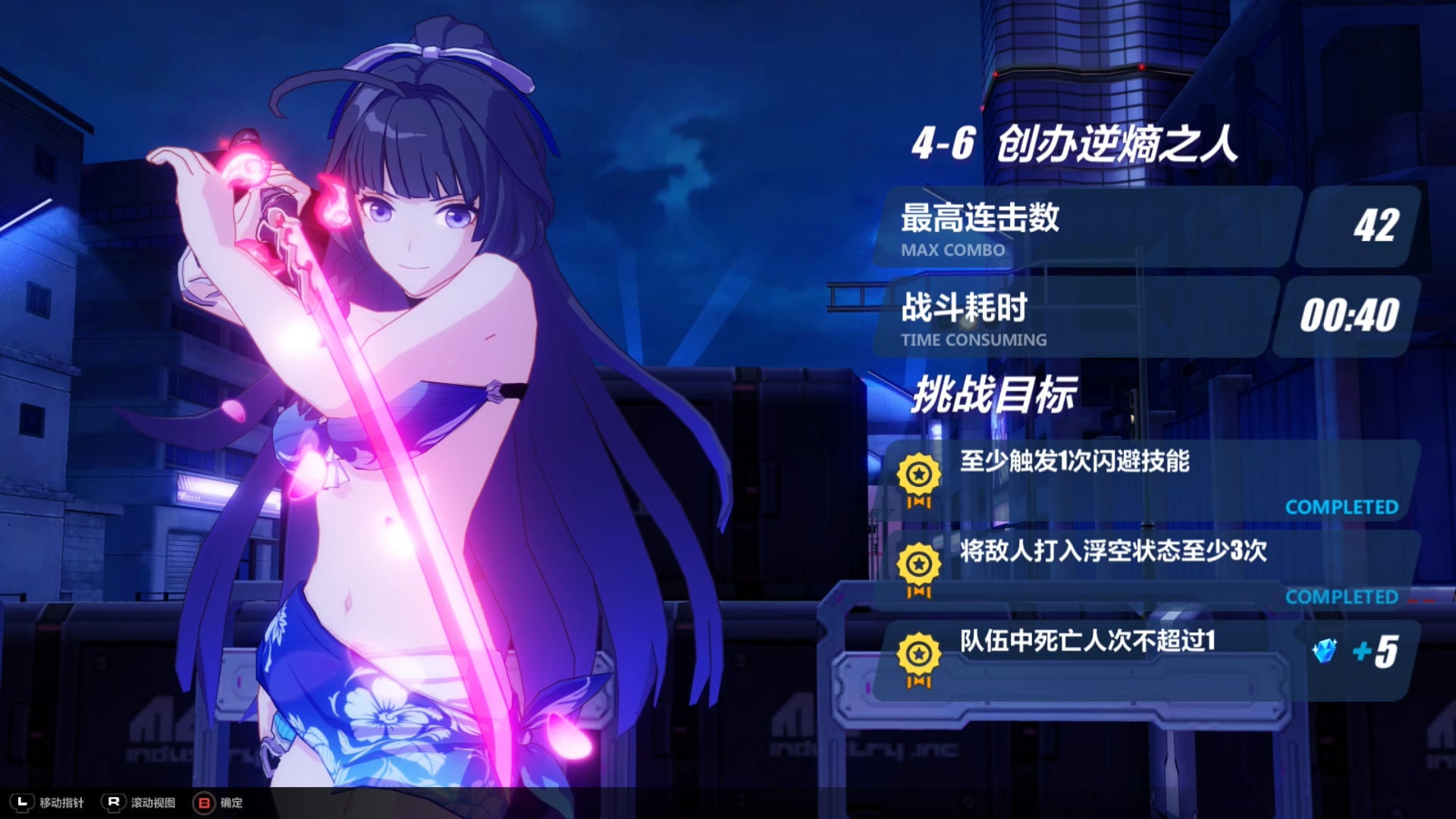 崩坏3#浏览:2013收藏:0支持:22上传时间:2020-03-26 13:15:45