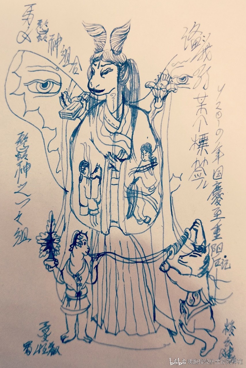 马女蚕神组合##蚕(蠶)神之一々组#浏览:82收藏