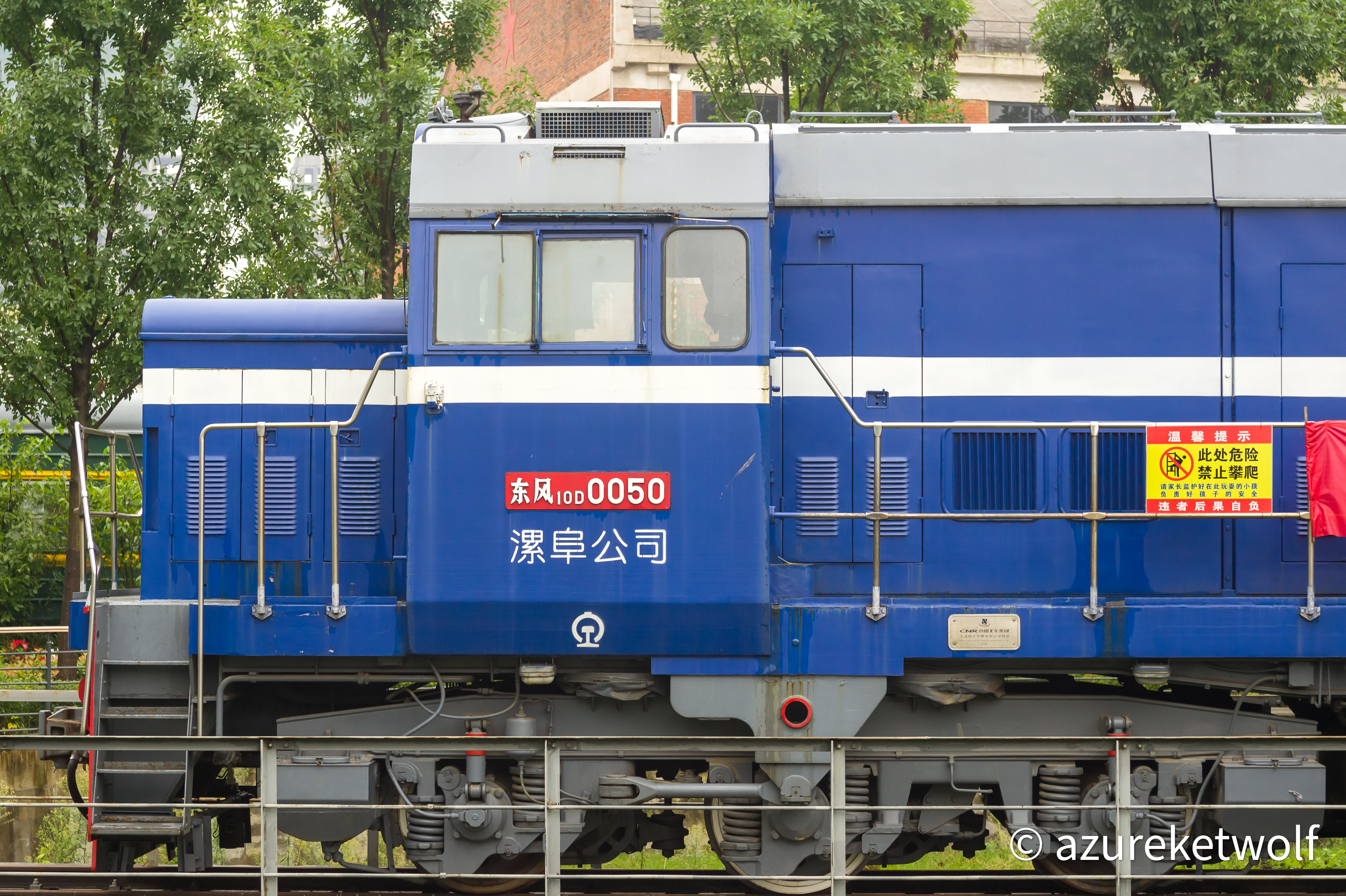 漯阜公司的df10d