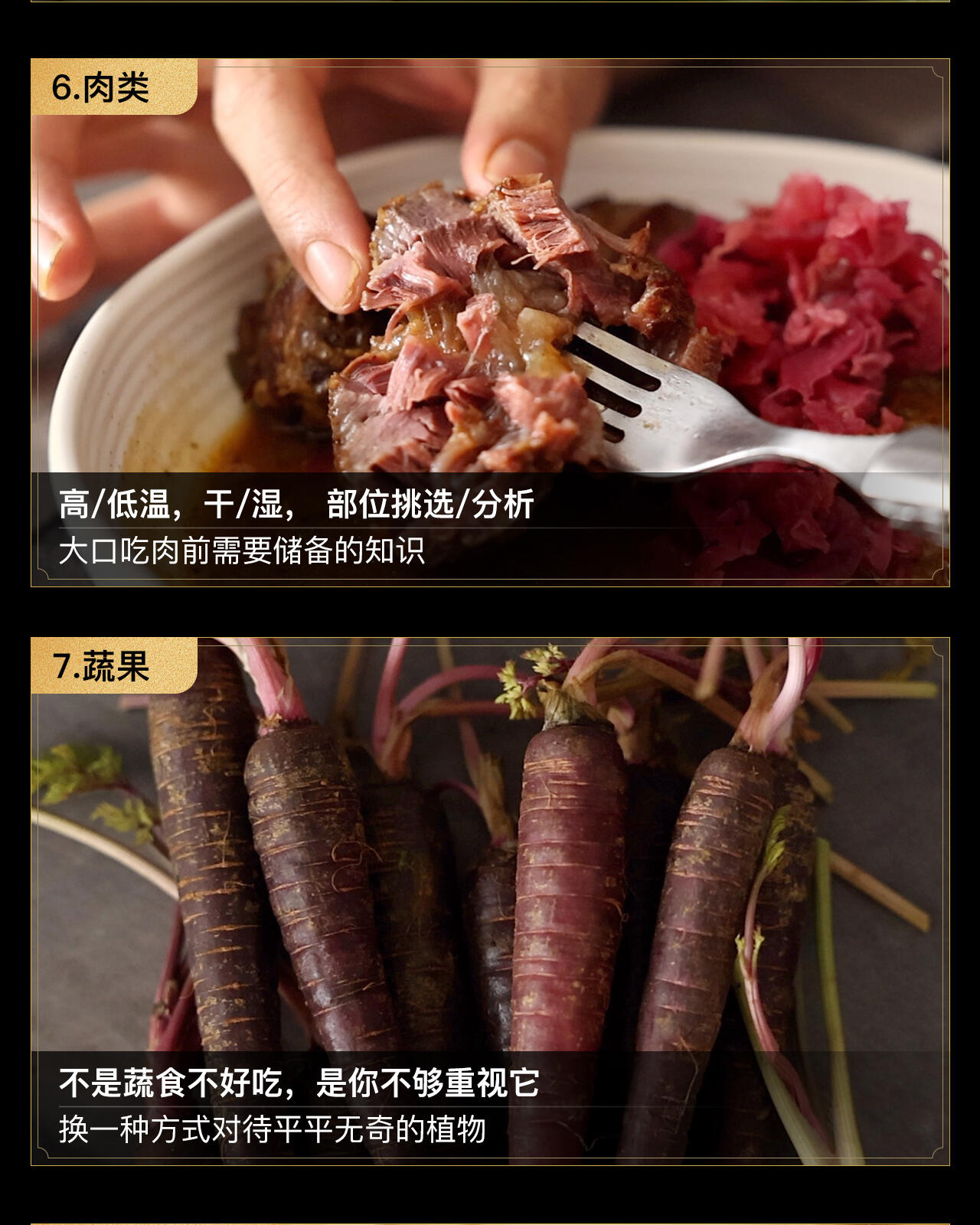 课程介绍