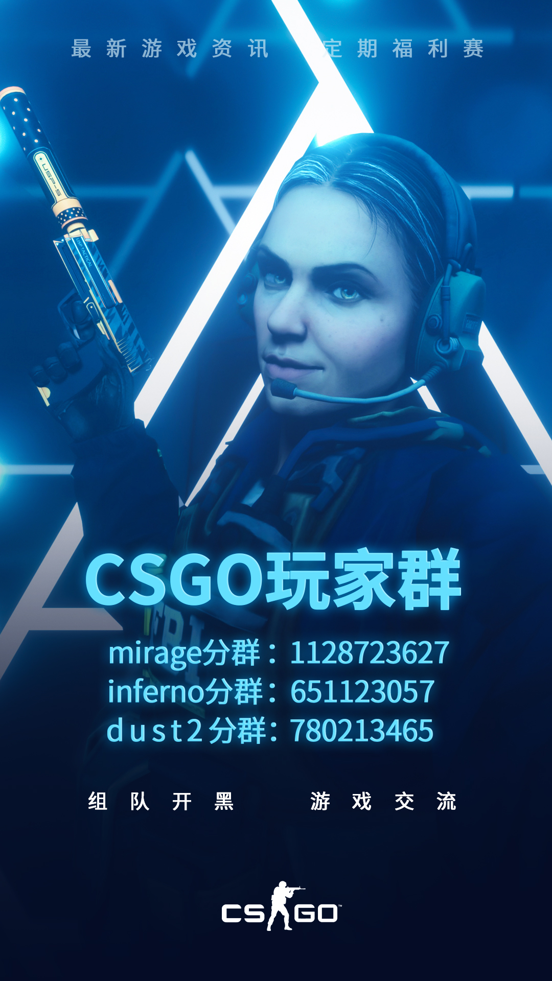 ta 的直播间闲置中【直播】csgo 2022 新春会csgo国服264781ta 的小