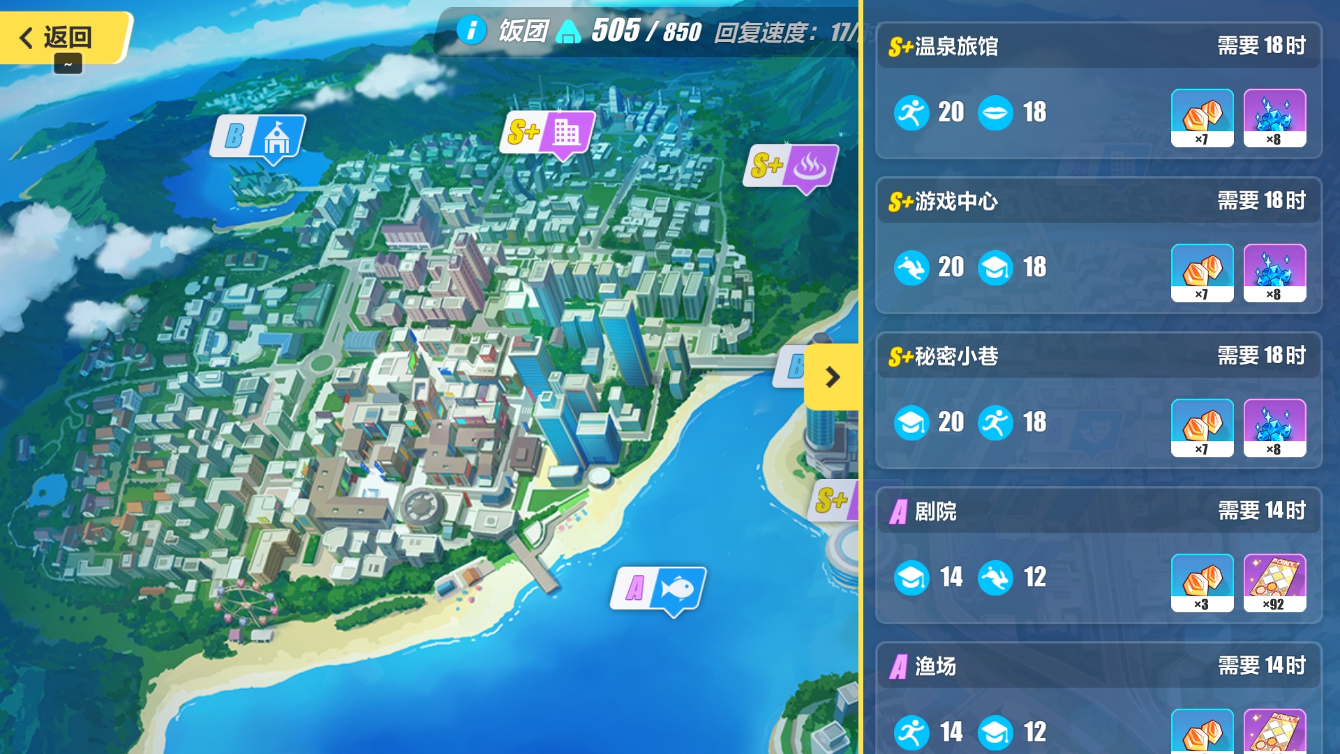 2020-11-21 12:01:25 浏览:124收藏:0支持:2 ta 的直播间音游瞎玩 0