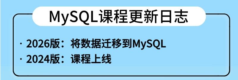 课程介绍