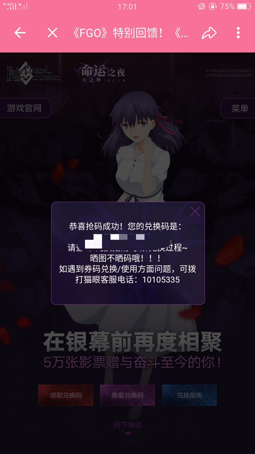 古宮乃々香 哔哩哔哩相簿