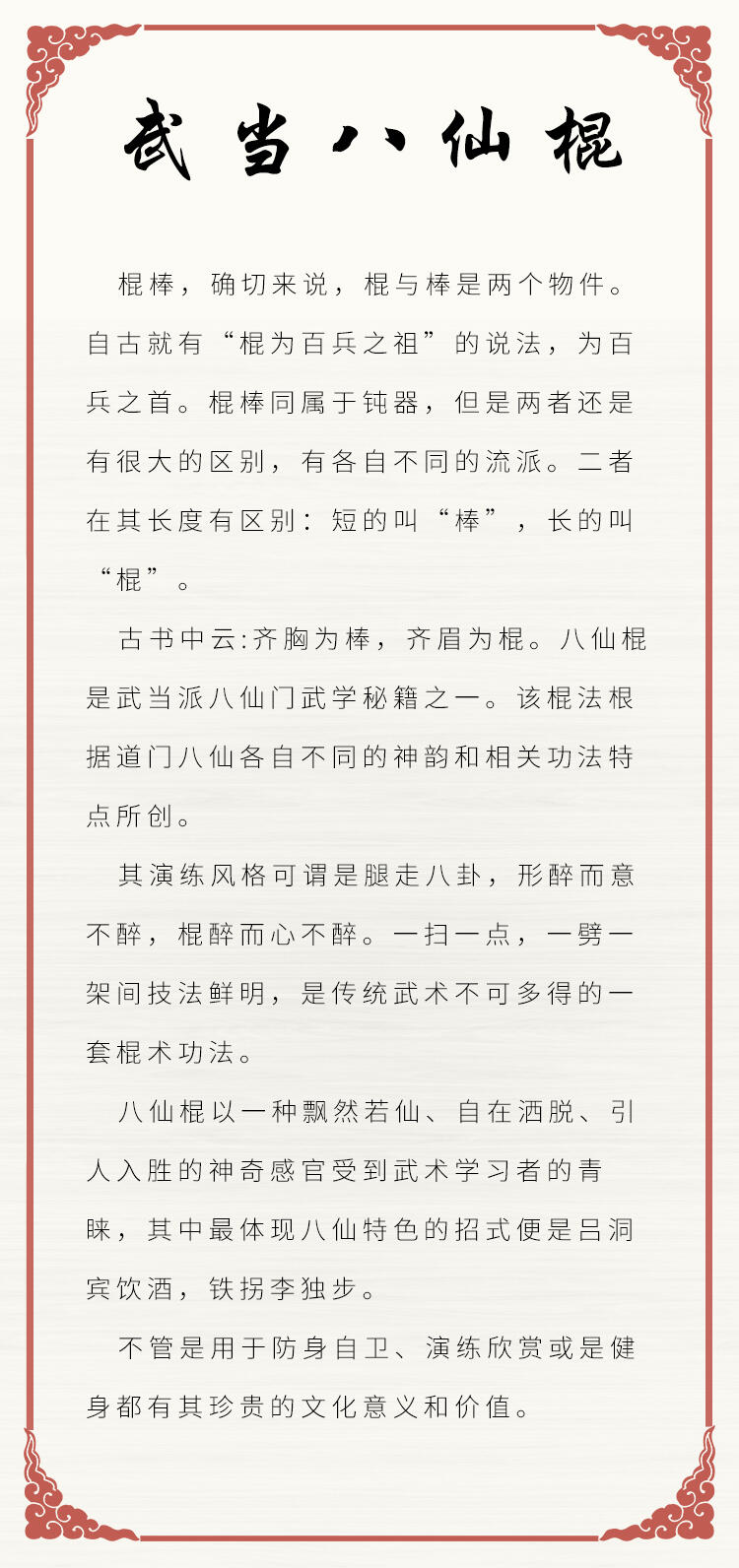 课程介绍