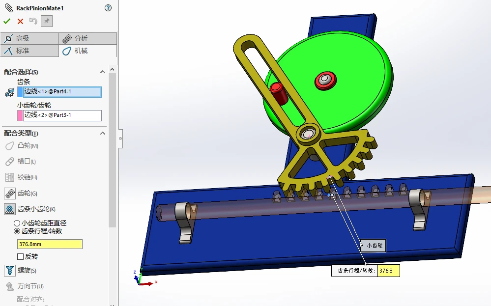 SolidWorks教程——入门到应用实战_哔哩哔哩_bilibili
