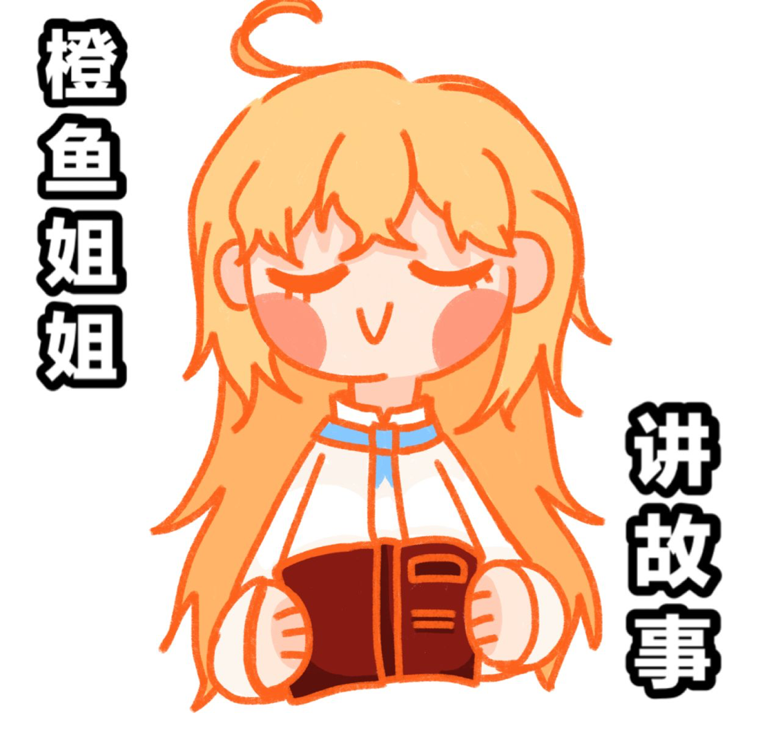 ta 的直播间闲置中和70玩星露谷试图遁地的橙鱼0ta 的小视频0ta 还没