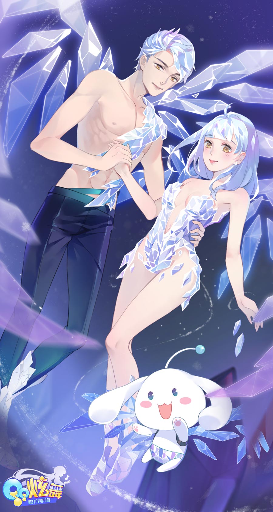 qq炫舞手游壁纸钻石套装