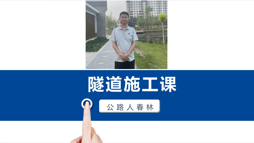 课程介绍