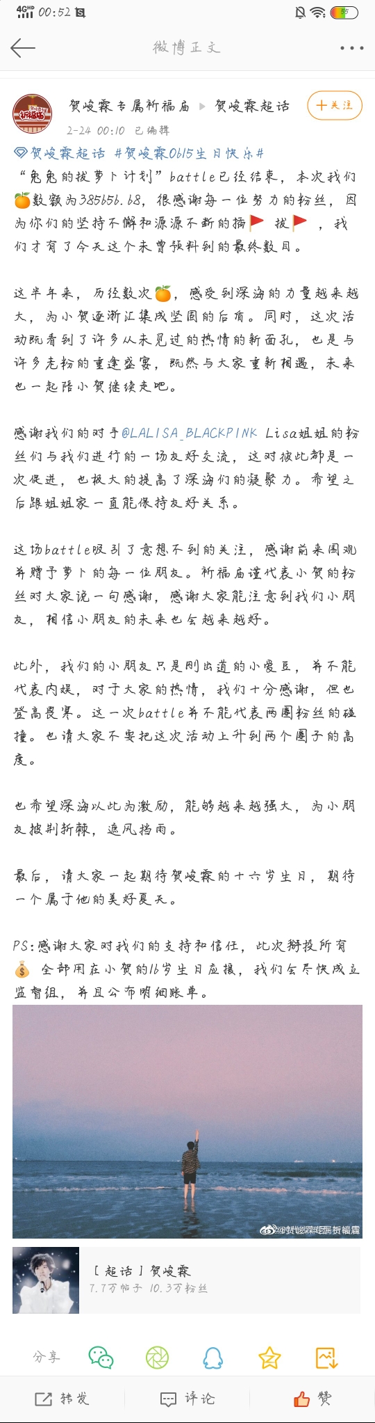 心里有浩翔的马夫人 哔哩哔哩相簿