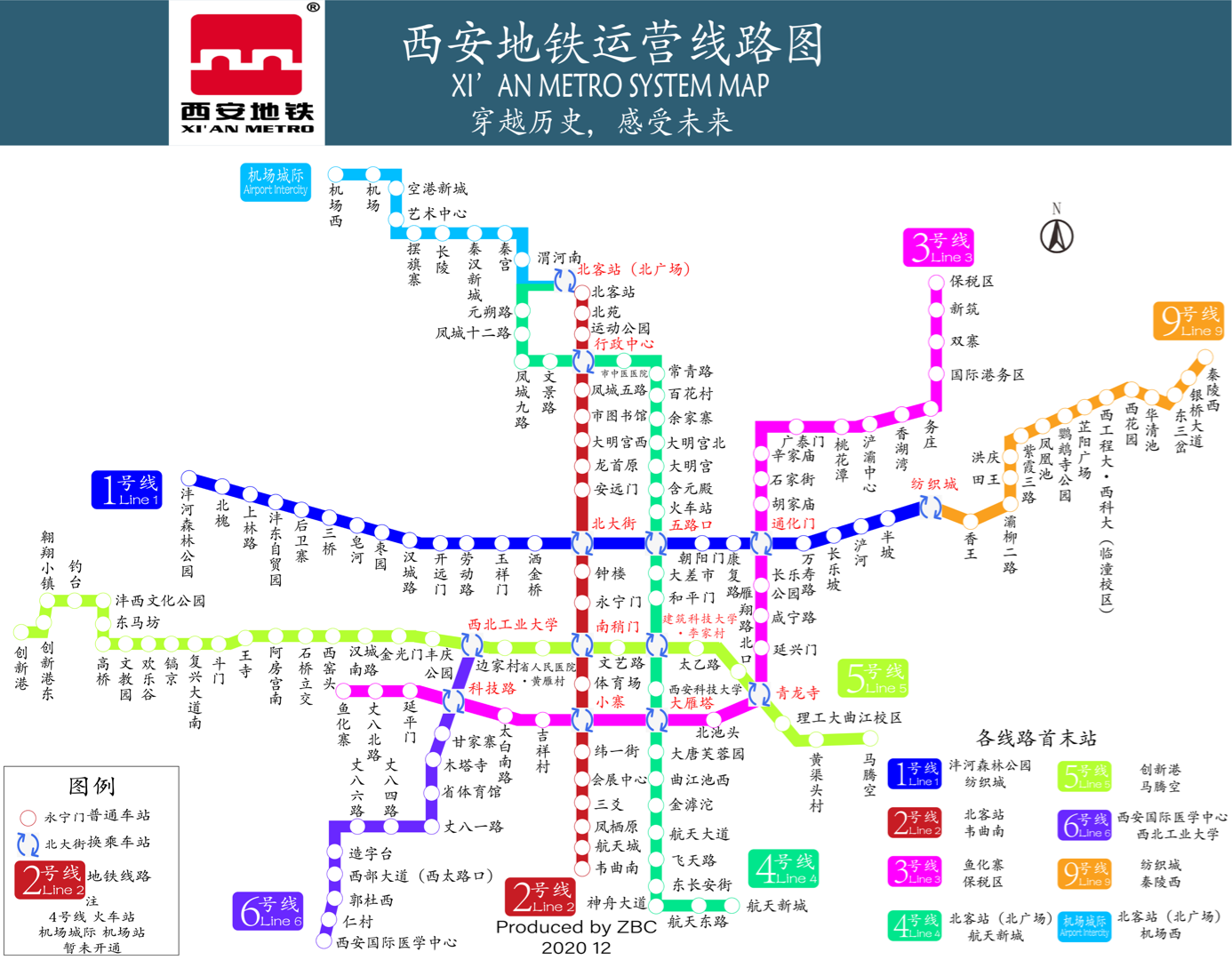 陕西地铁图全图详细图片