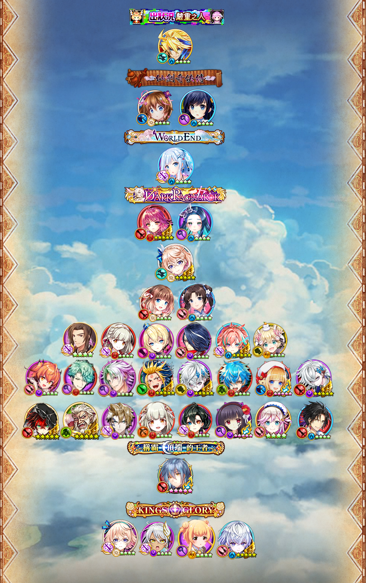 暴 _ 哔哩哔哩相簿