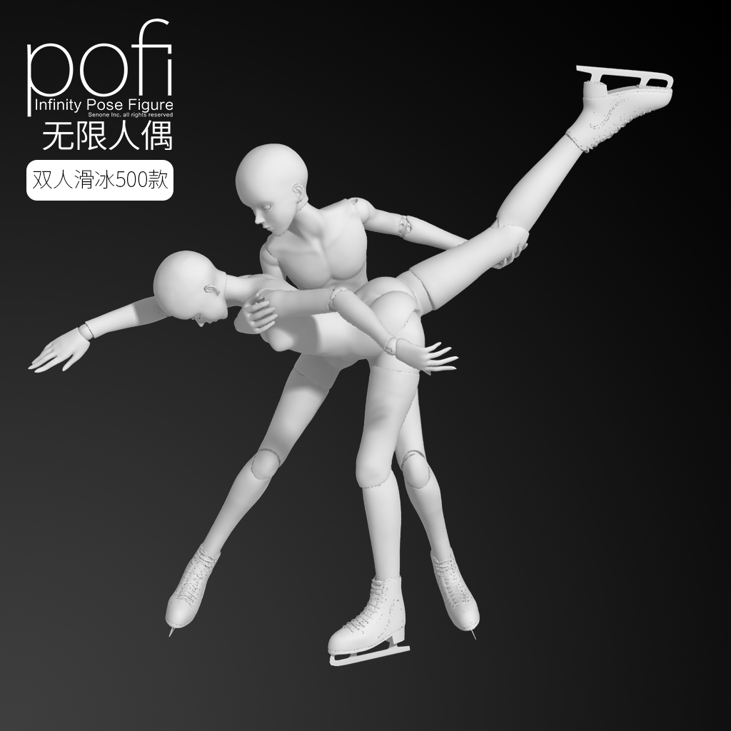 pofi无限人偶 _ 哔哩哔哩相簿