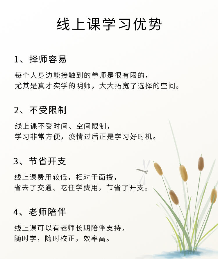 课程介绍