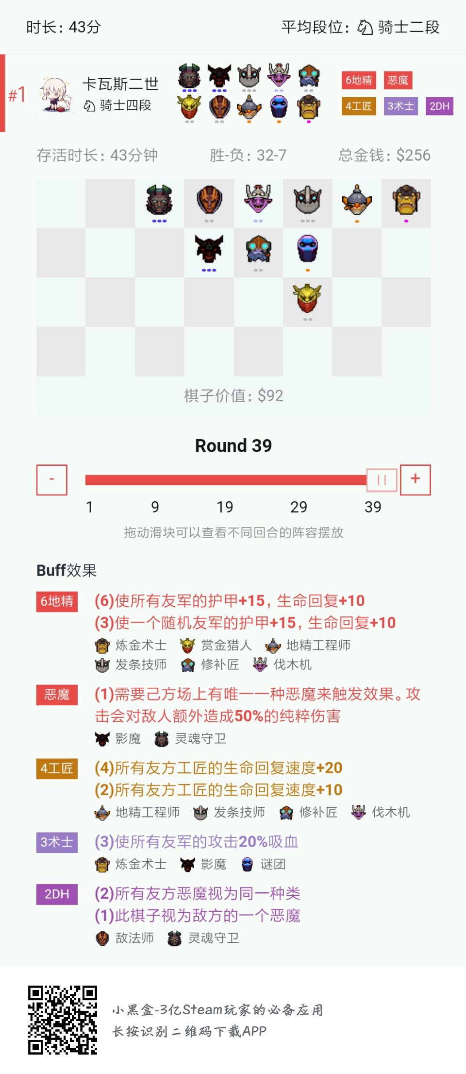 最新 回復速度2 最優秀ピクチャーゲーム