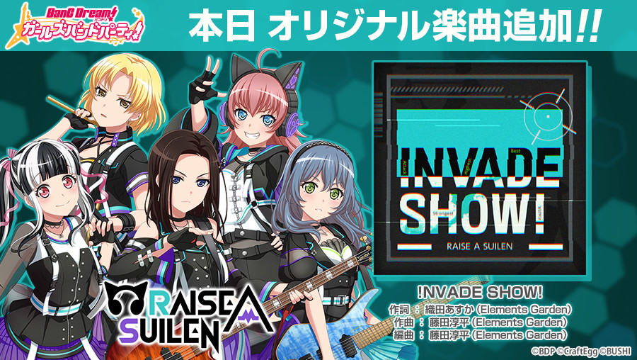 日服ras活动开始了 #bang dream#浏览:4871收藏:0支持:126上传时间