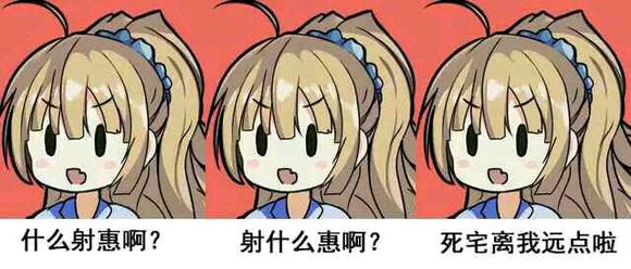 轻井泽惠天下第一!