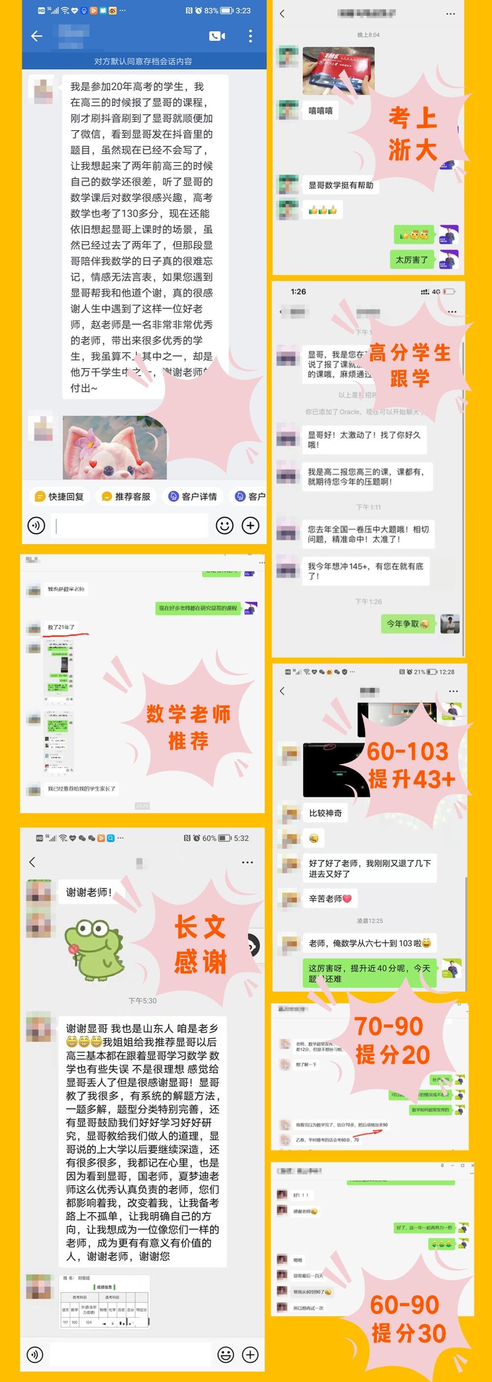 课程介绍
