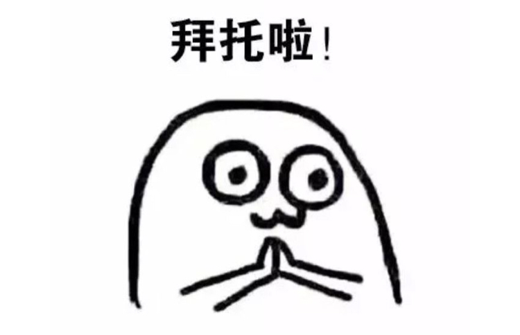 拜托啦 偷懒的安安 哔哩哔哩相簿