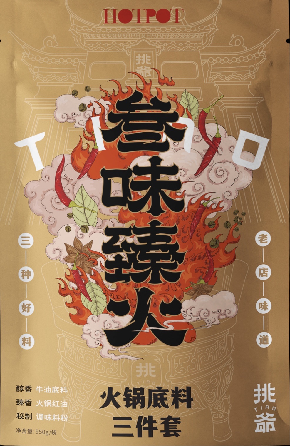 挑爷评美食 _ 哔哩哔哩相簿