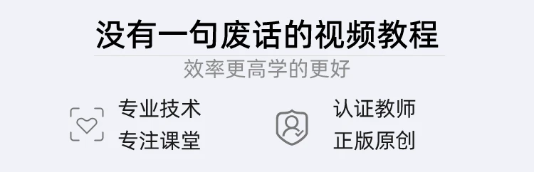 课程介绍
