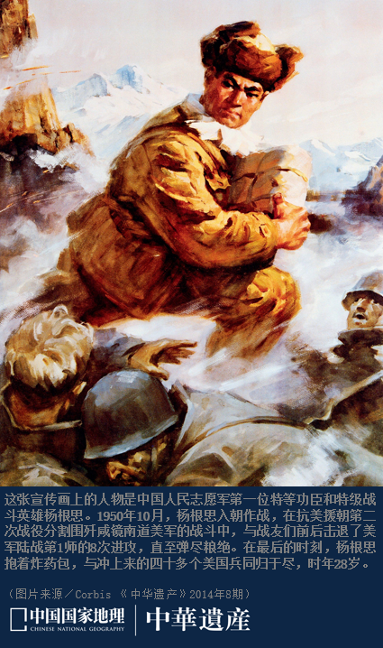 中国国家地理频道 _ 哔哩哔哩相簿