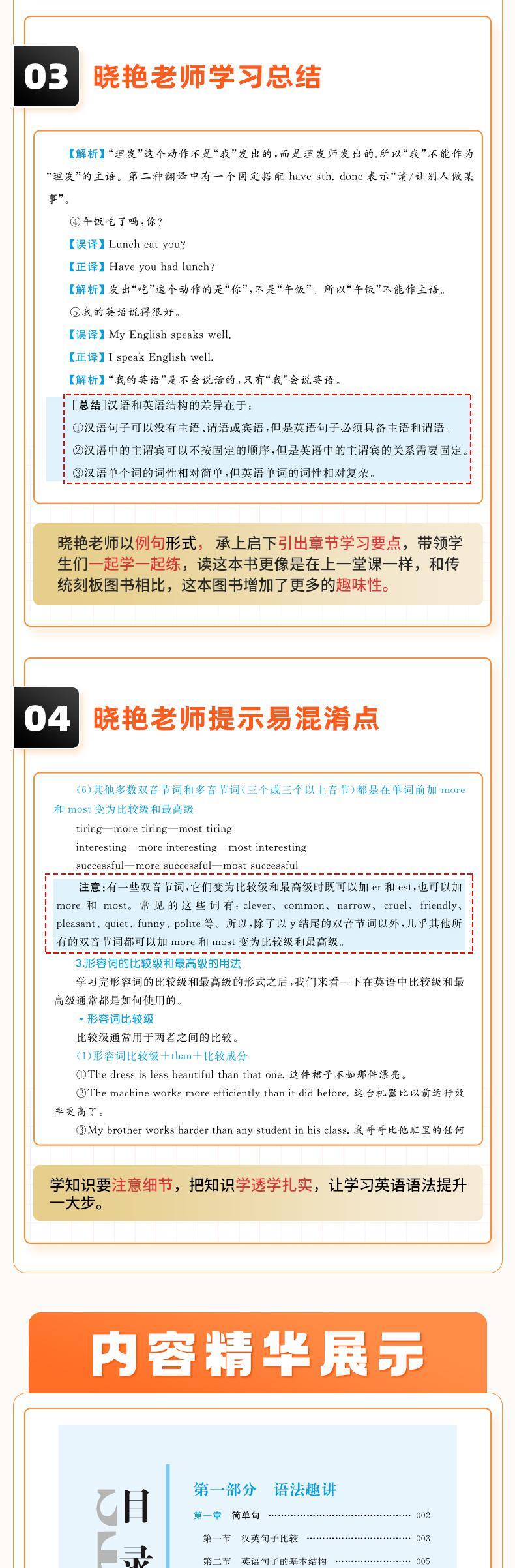 课程介绍