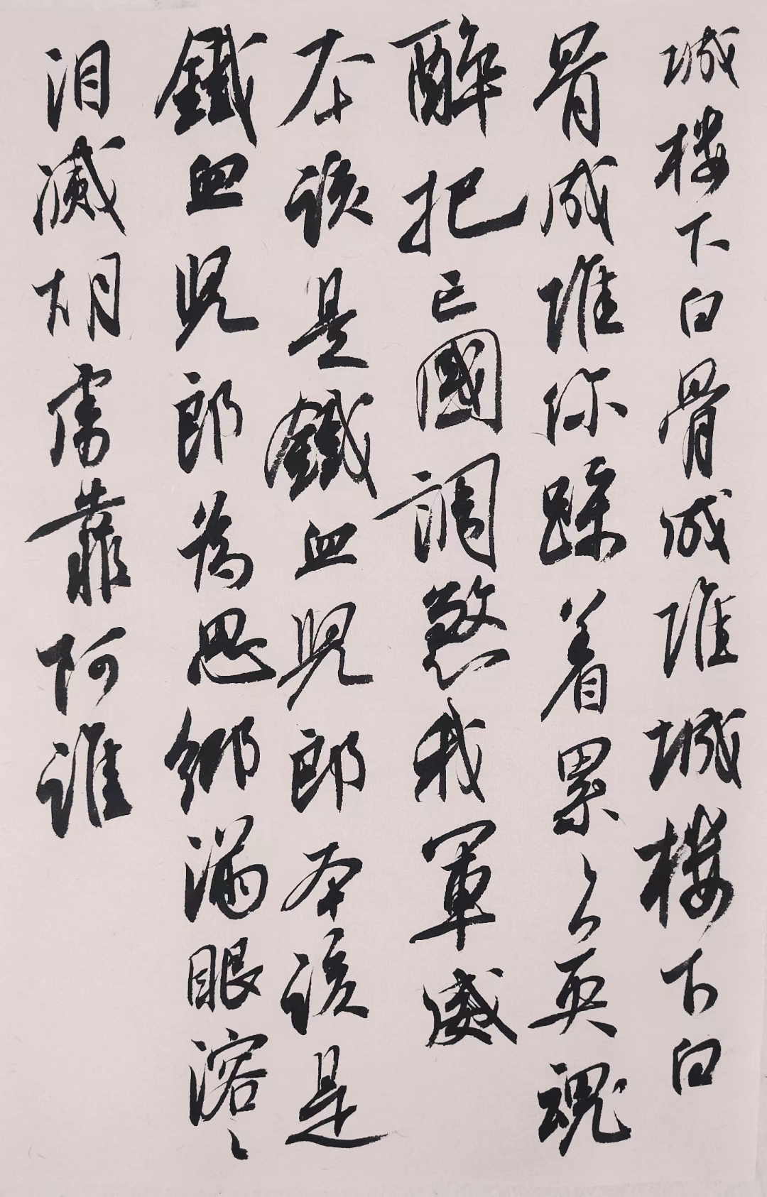 夏云国书法 _ 哔哩哔哩相簿