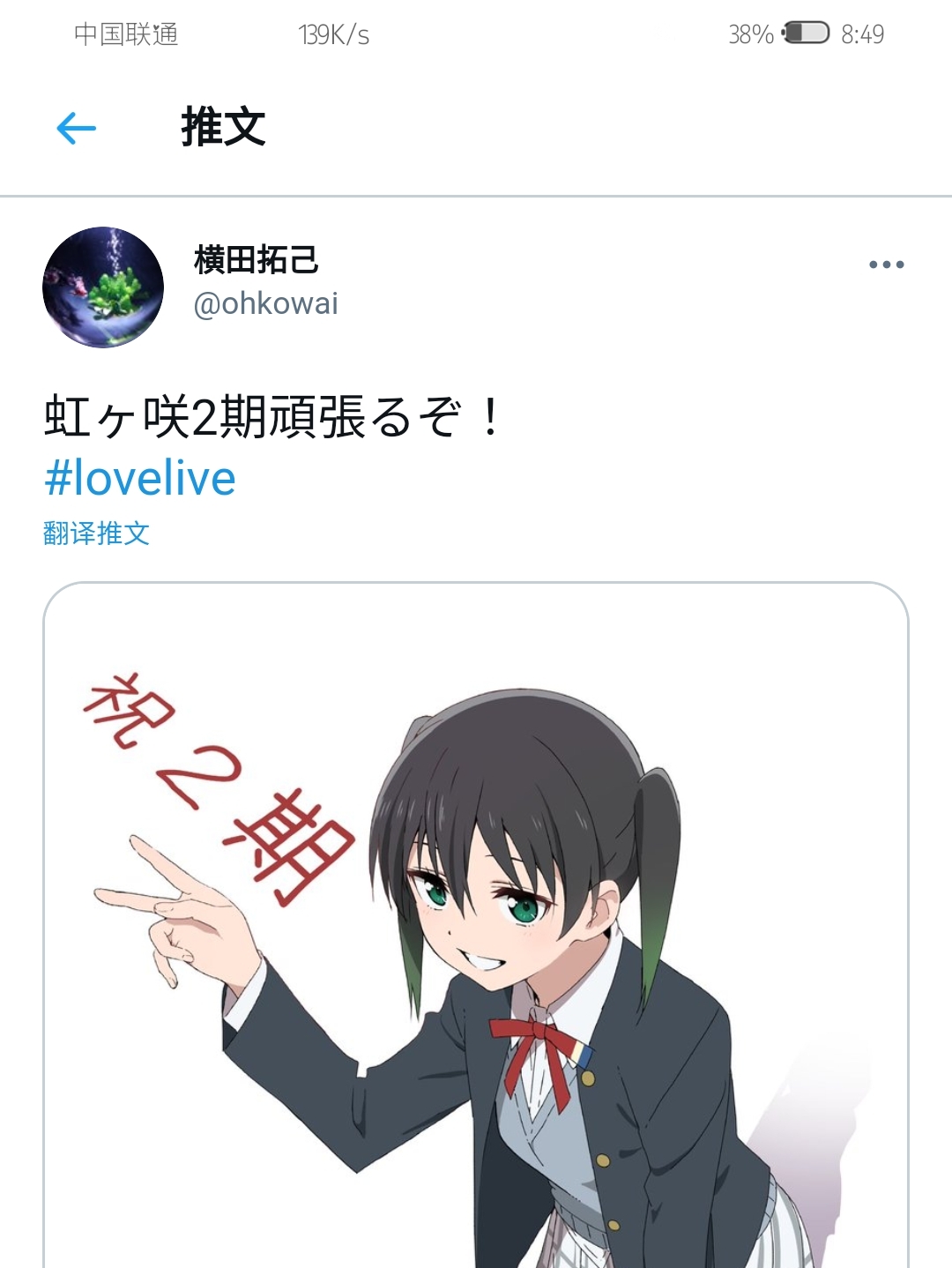 Kai 坠梦 哔哩哔哩相簿