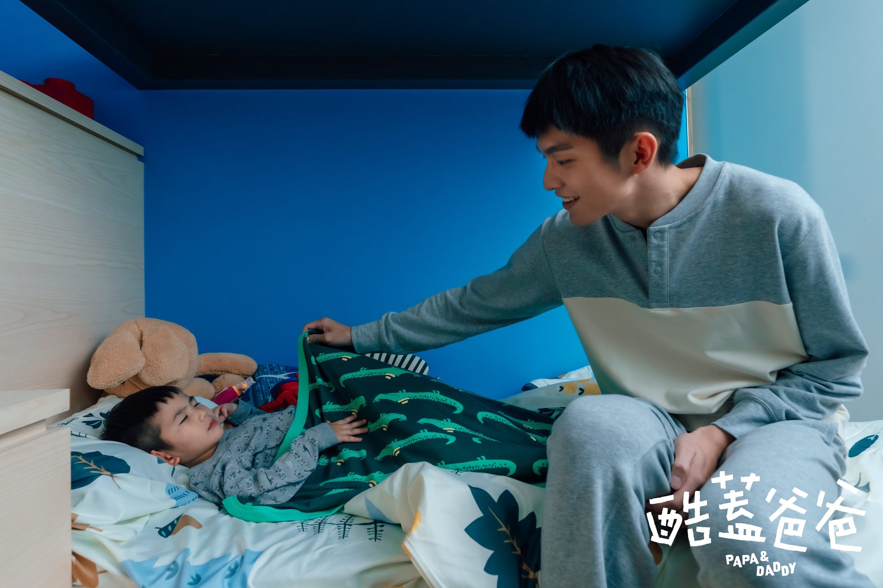 一转眼4月过一半了,这也意味着.《酷盖爸爸》即将和大家见面啦! ! !