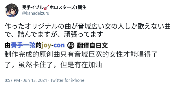 奏手一弦的joy Con 哔哩哔哩相簿