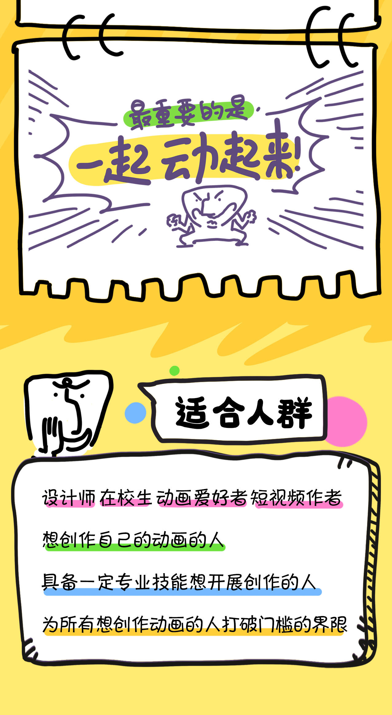 课程介绍