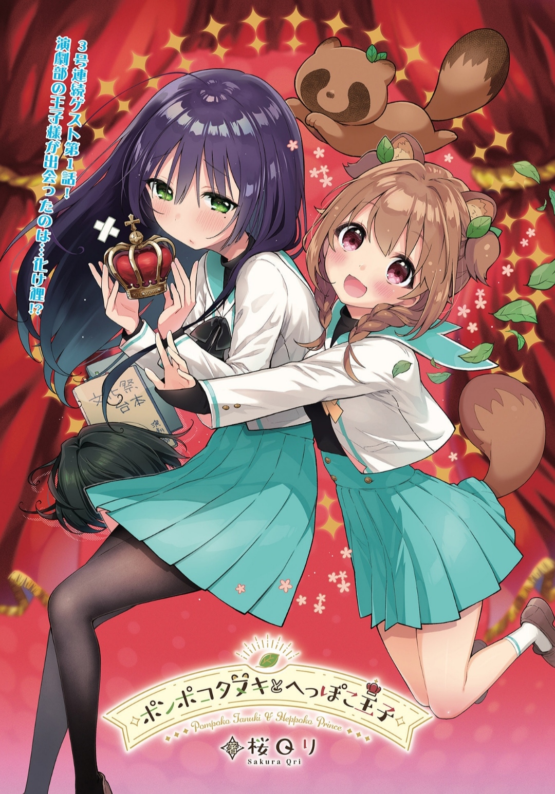 ta 的直播间闲置中日枝田史绪--的直播间きんいろモザイク0ta 的小