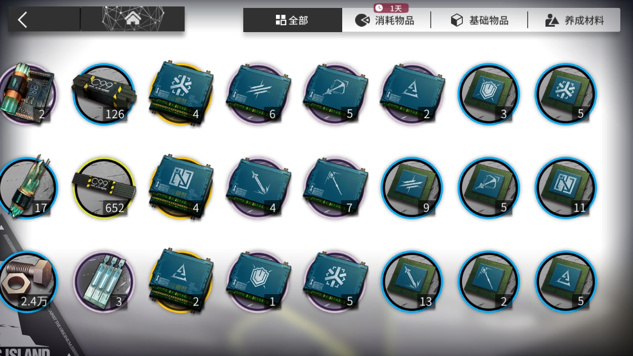 哔哩哔哩相簿,绘你所想,拍你所爱