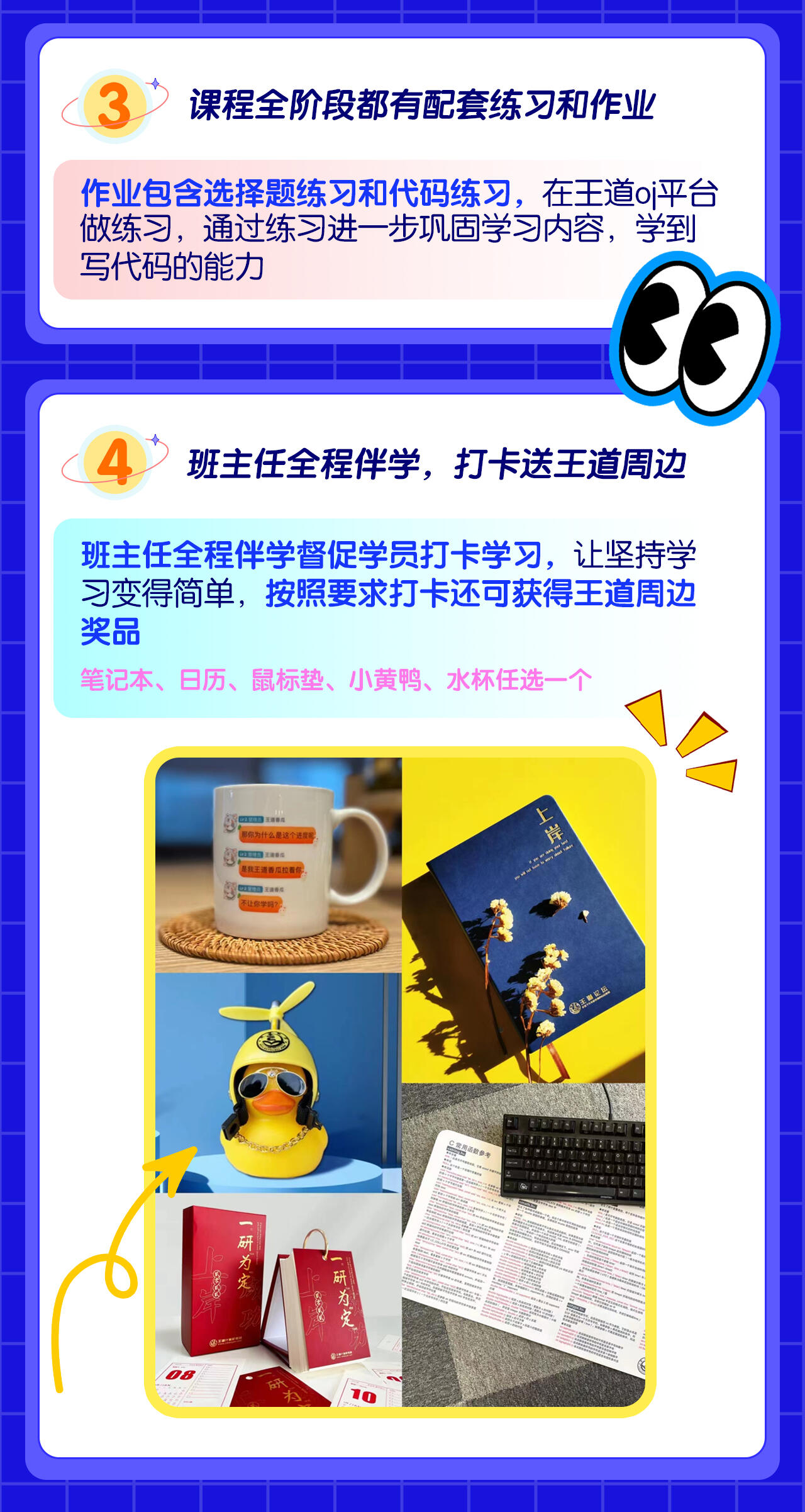26考研王道计算机【C语言督学营】_哔哩哔哩_bilibili